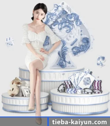开云体育 APP 界面（kaiyun.com）